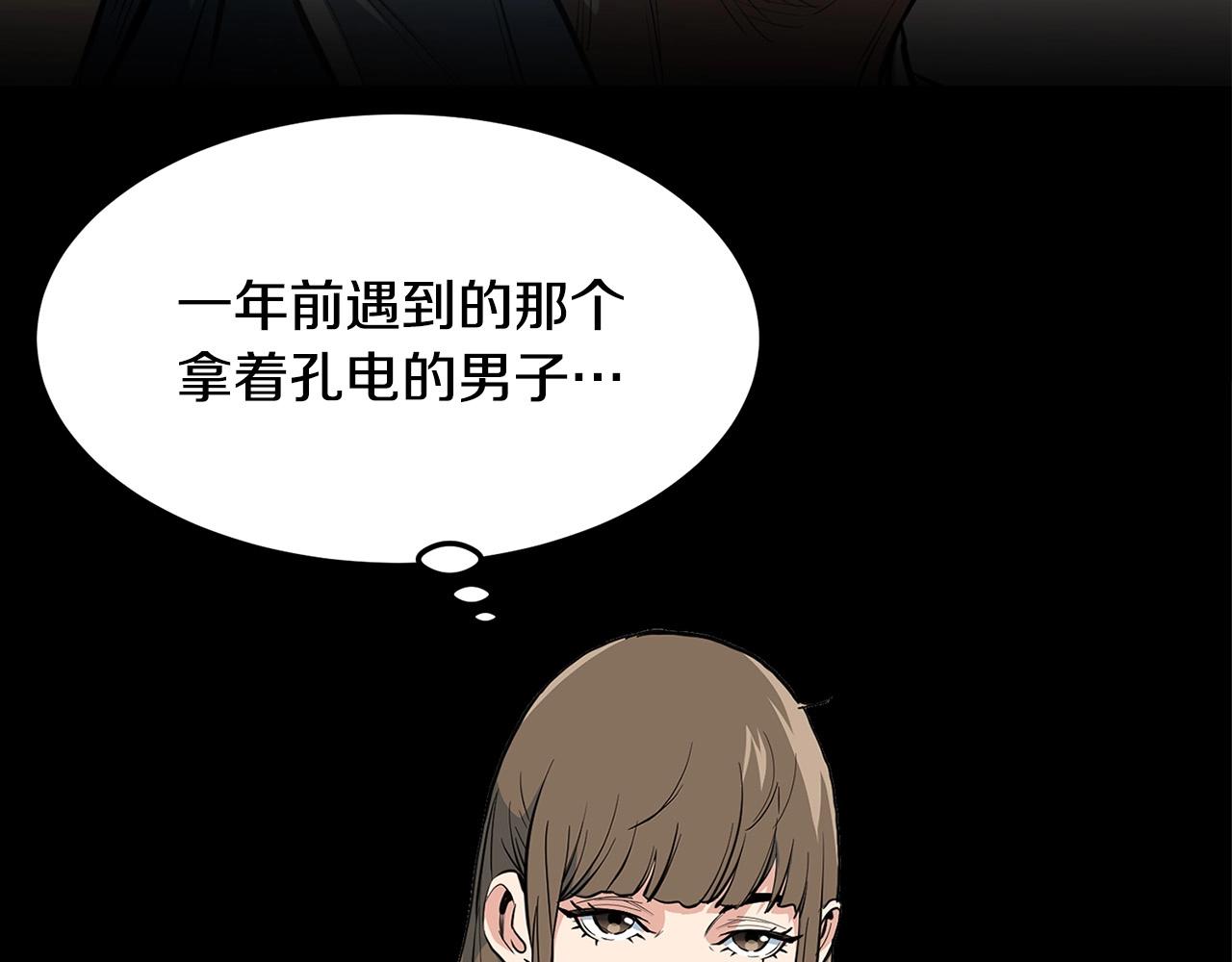 第18话 阴谋73
