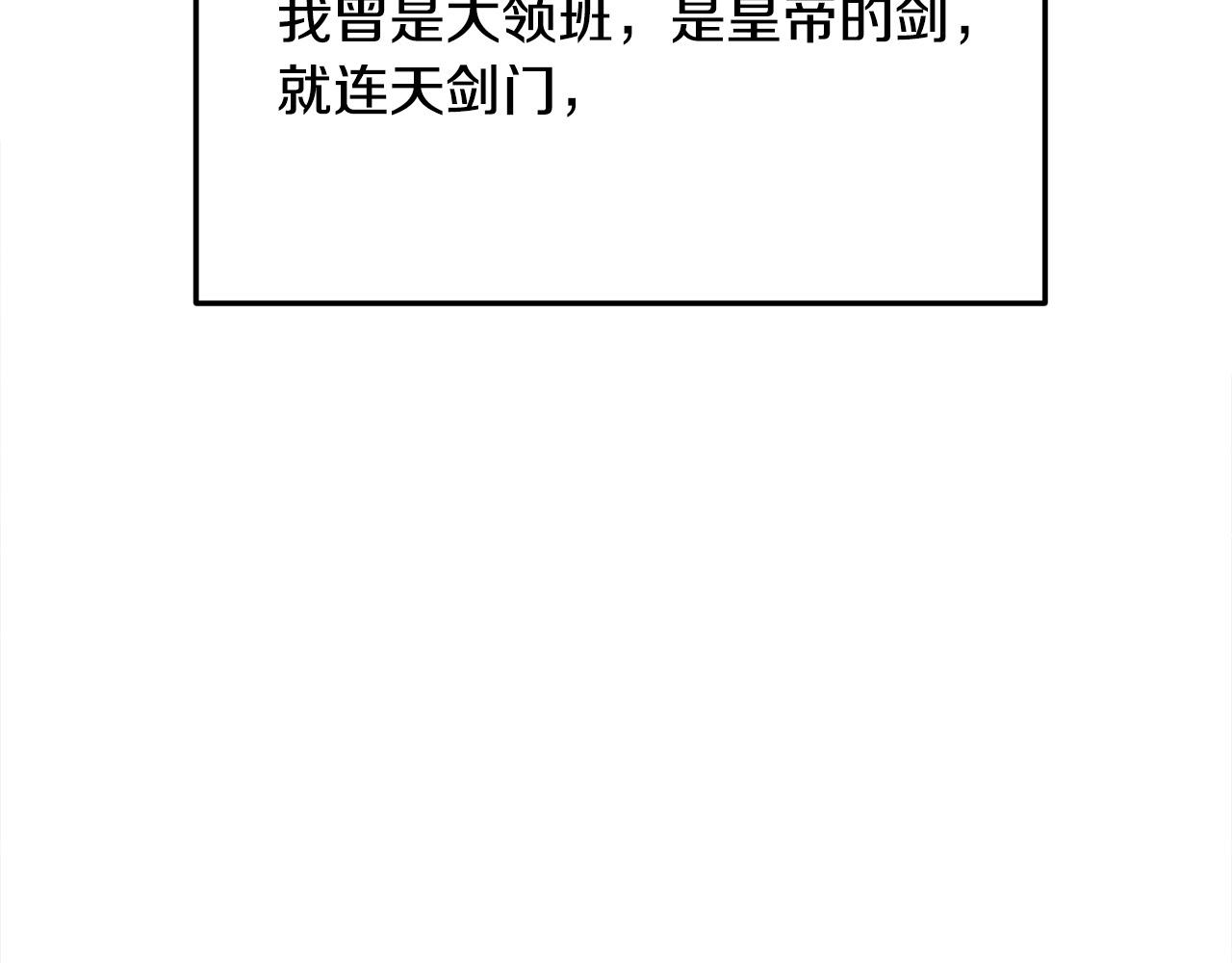 第7话 江北第一美32