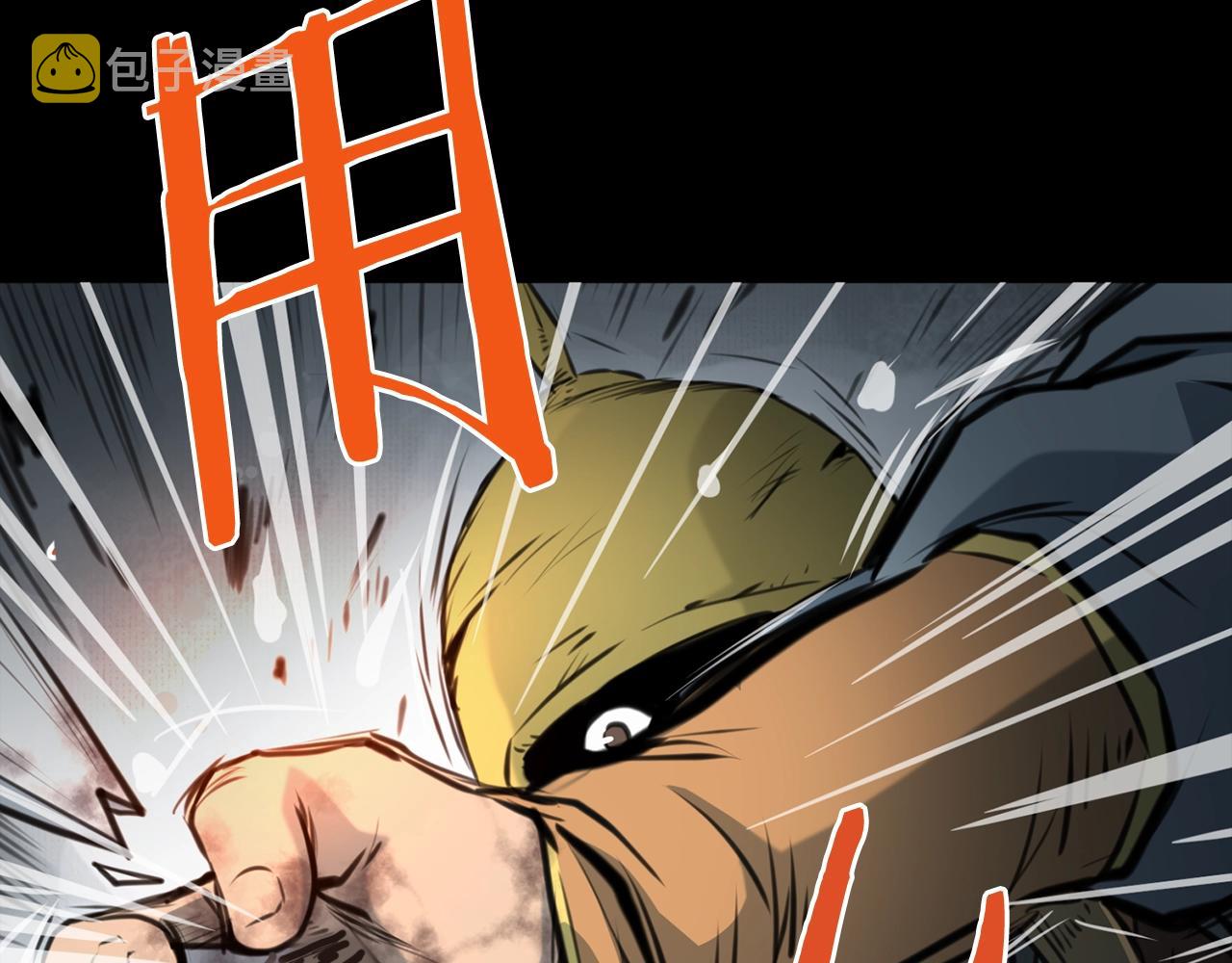第1话 剑身打孔173