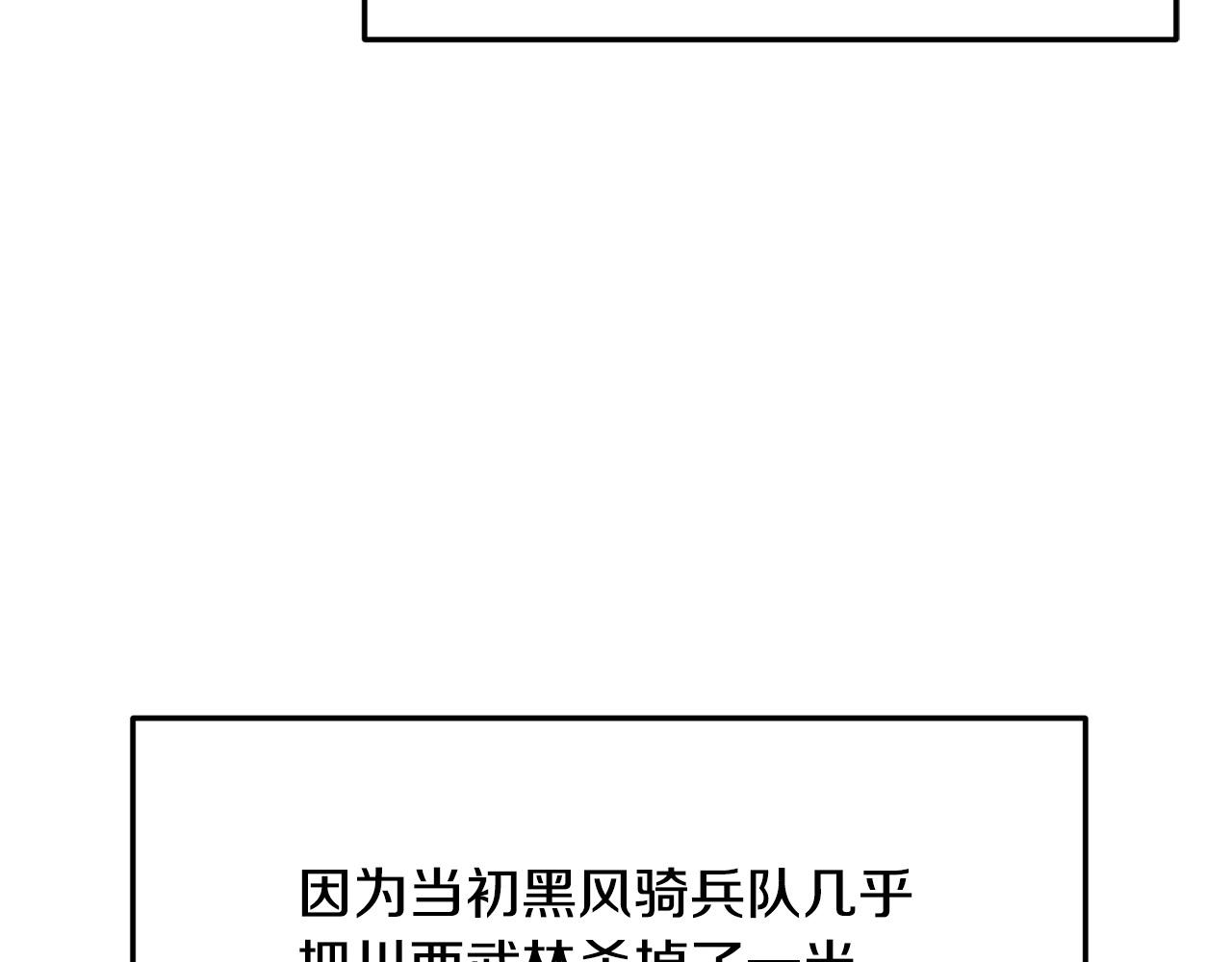 第10话 重振天剑门6