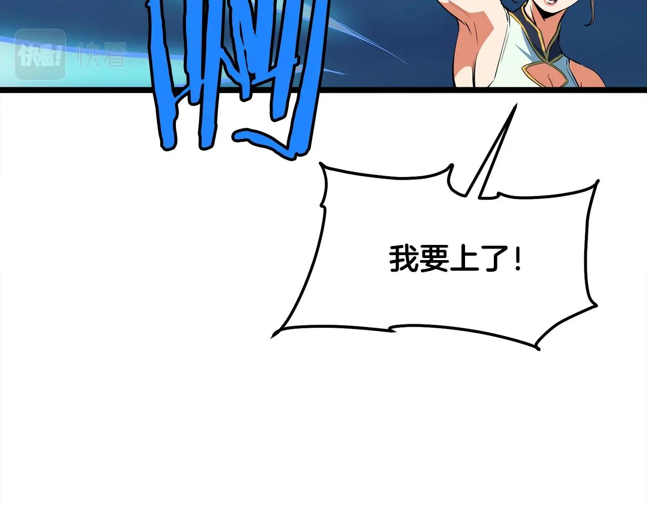 第9话 一剑化天20