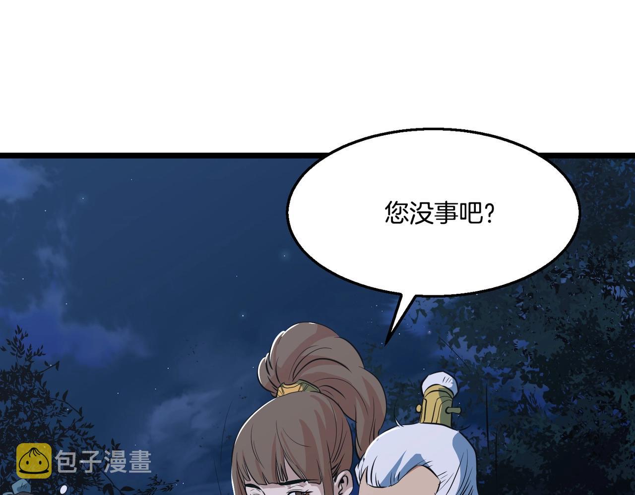 第9话 一剑化天165