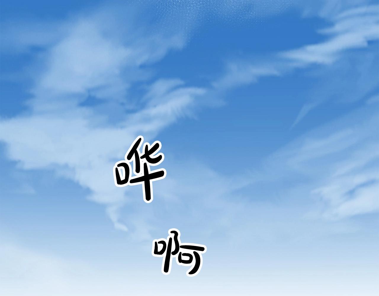 第21话 天剑门的重生2