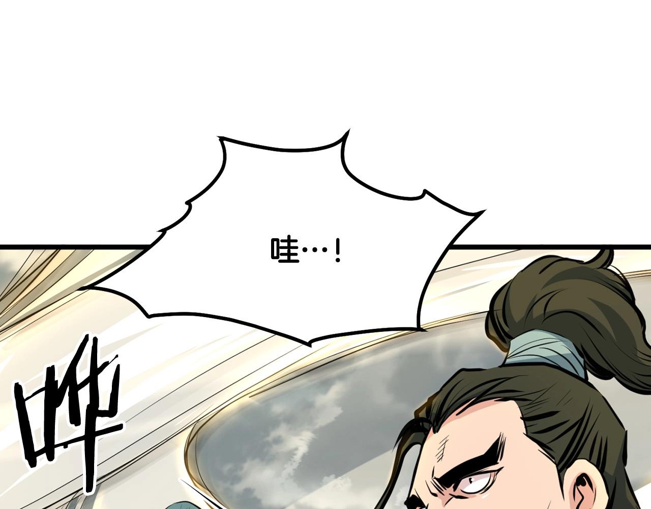 第22话 灭魔队退走84