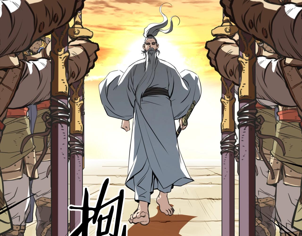 第0话 卸甲23