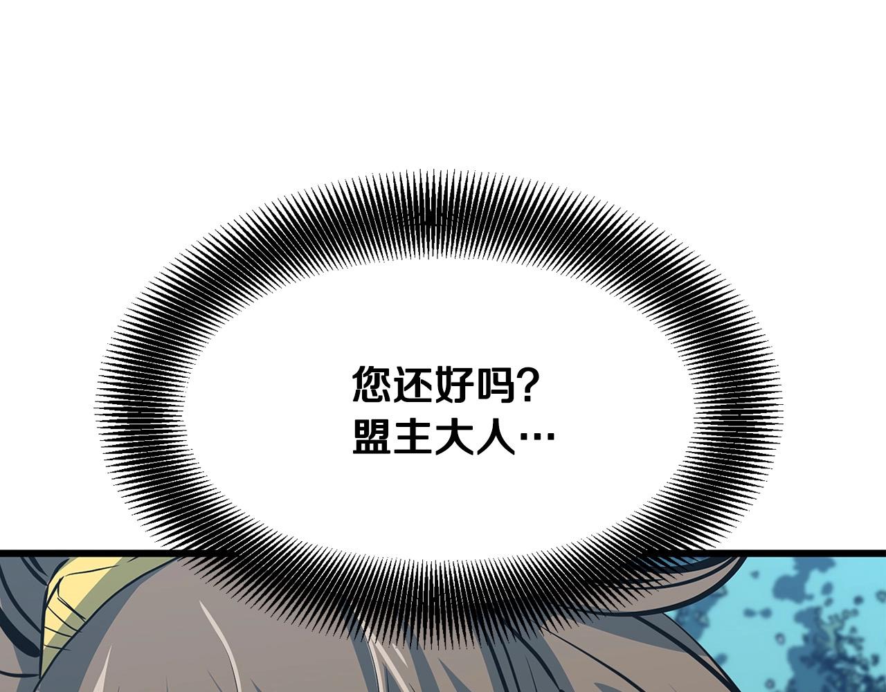 第25话 正题158