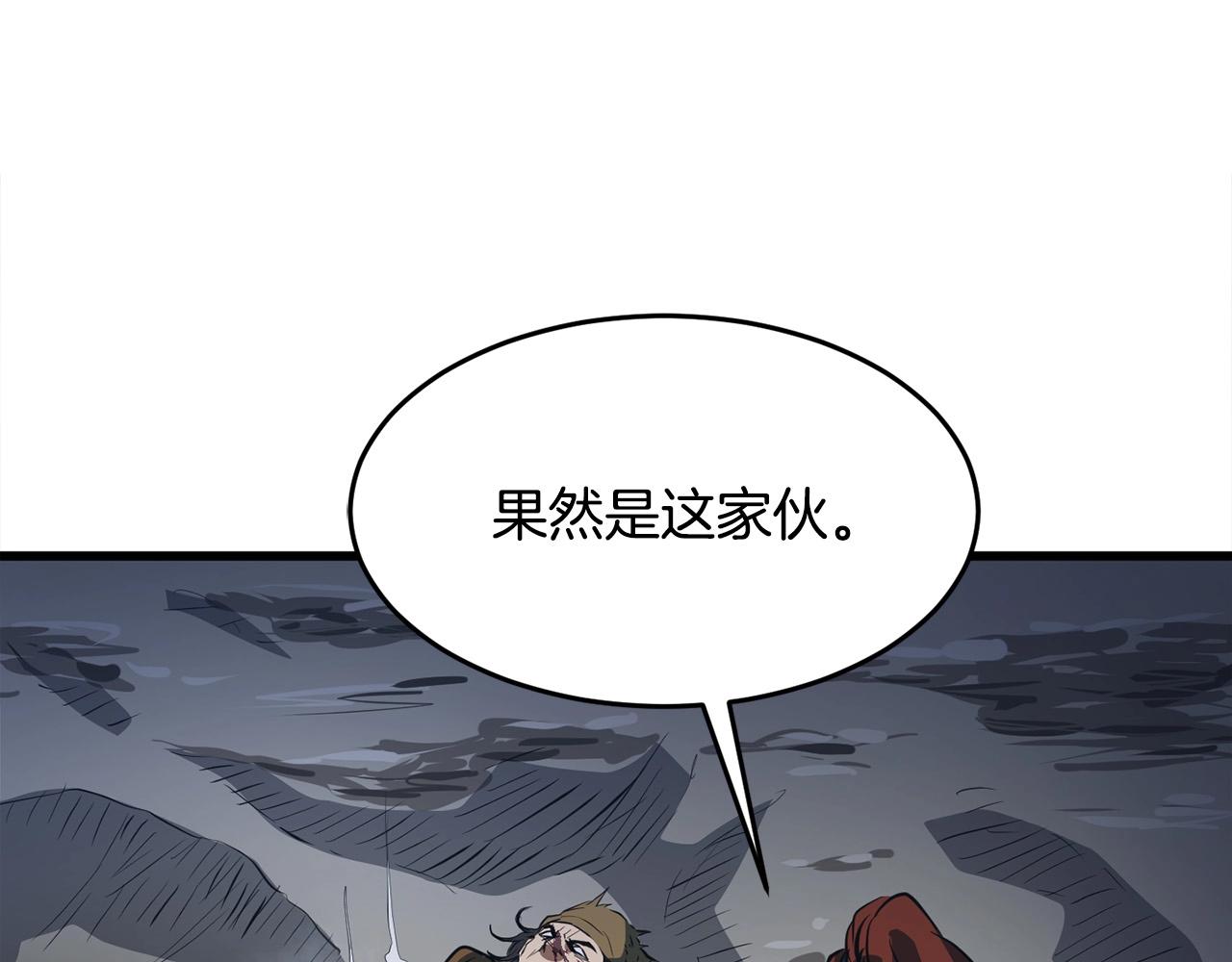 第15话 谣言四起54