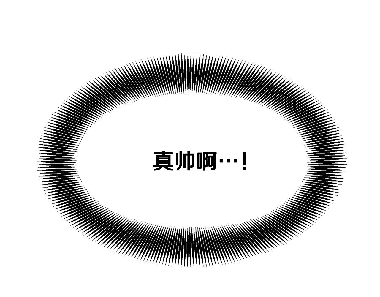 第4话 血魔天124