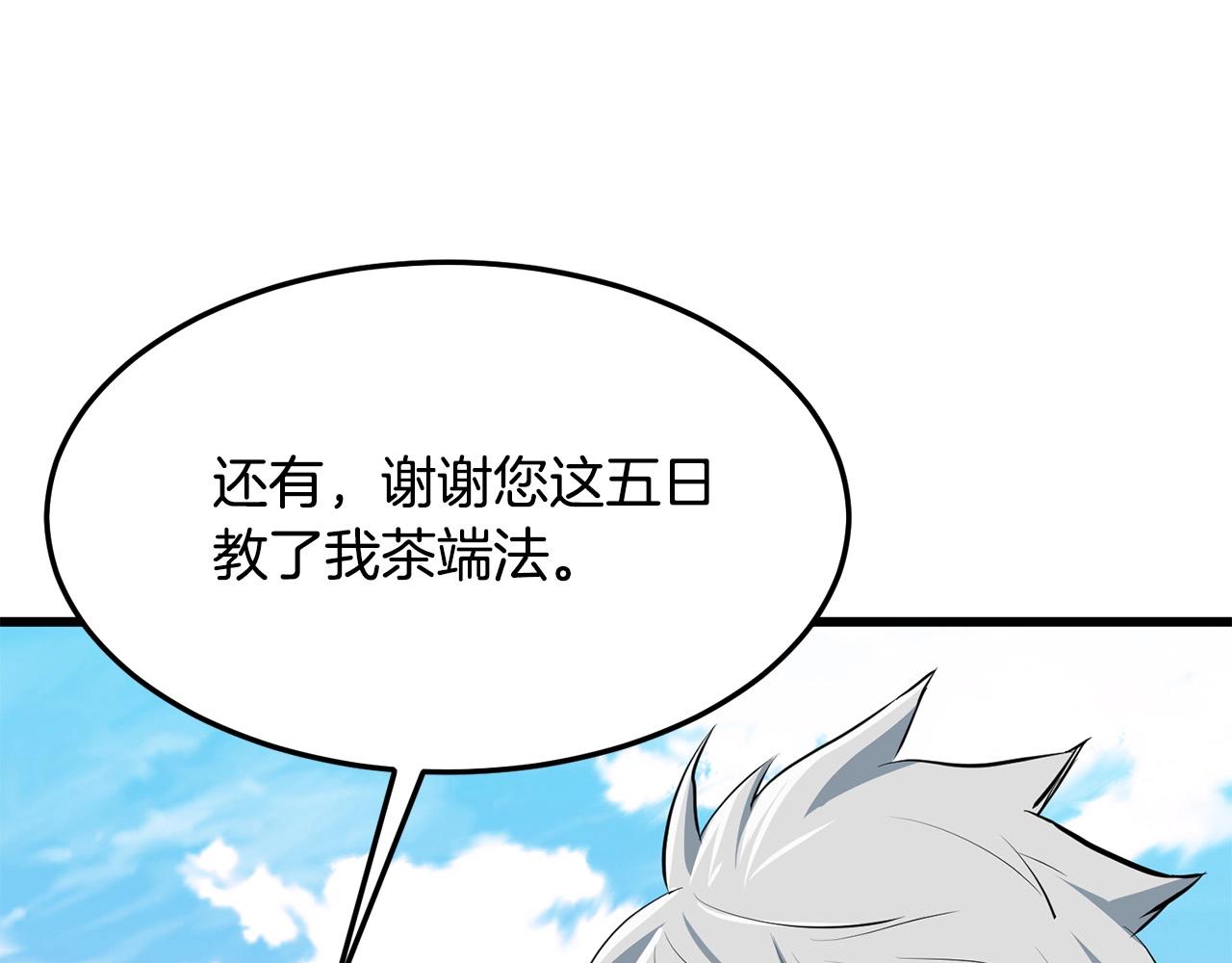 第25话 正题32