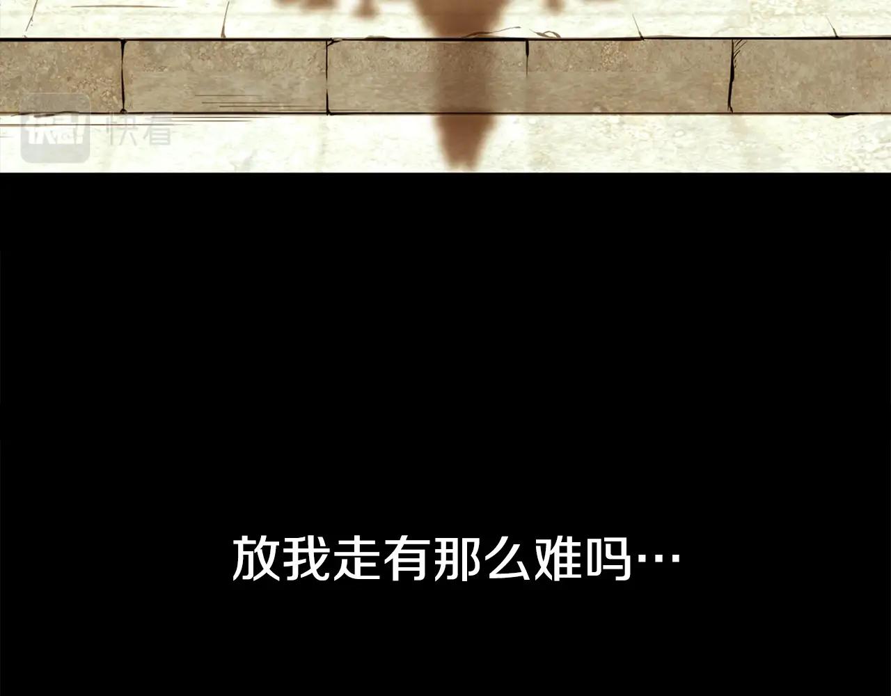 第0话 卸甲2