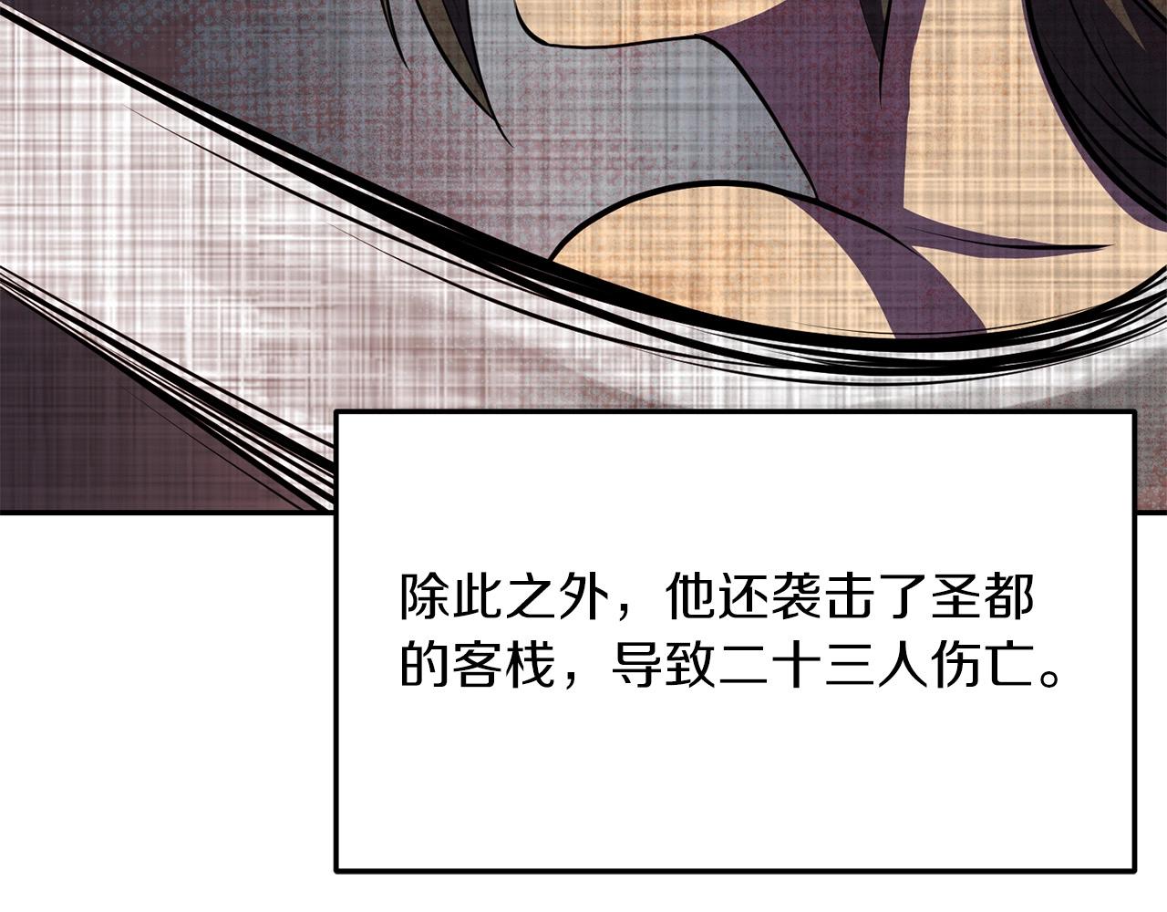 第3话 独臂无言剑40