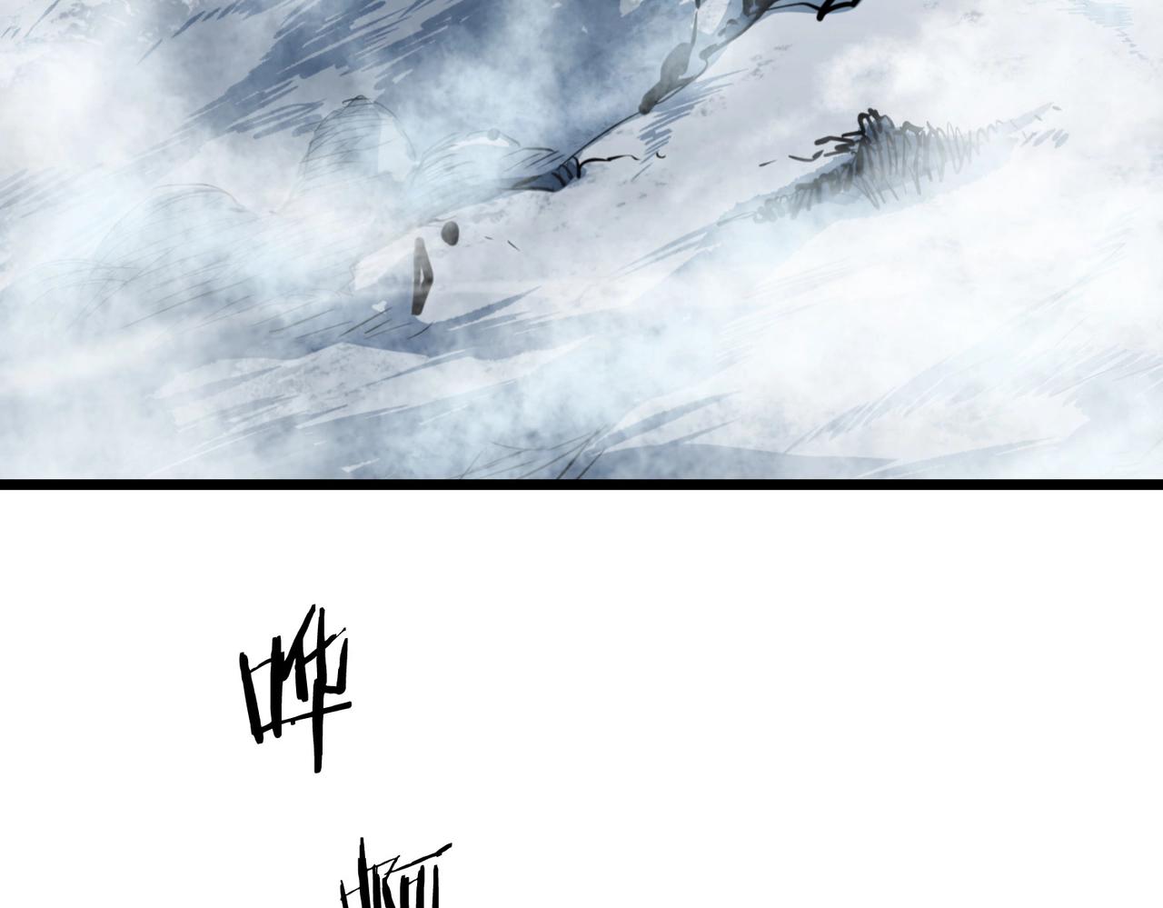 第5话 不挫遇暗魂262