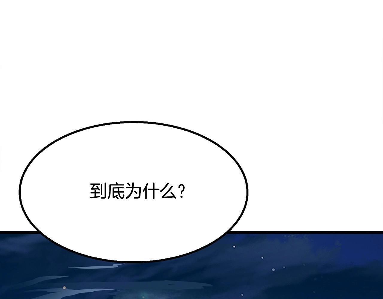 第7话 江北第一美110