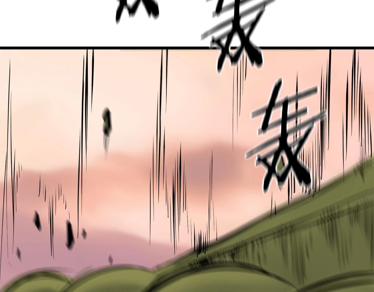 第13话 返老还童的师伯183