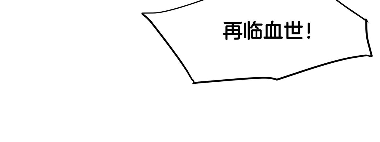 第5话 不挫遇暗魂180