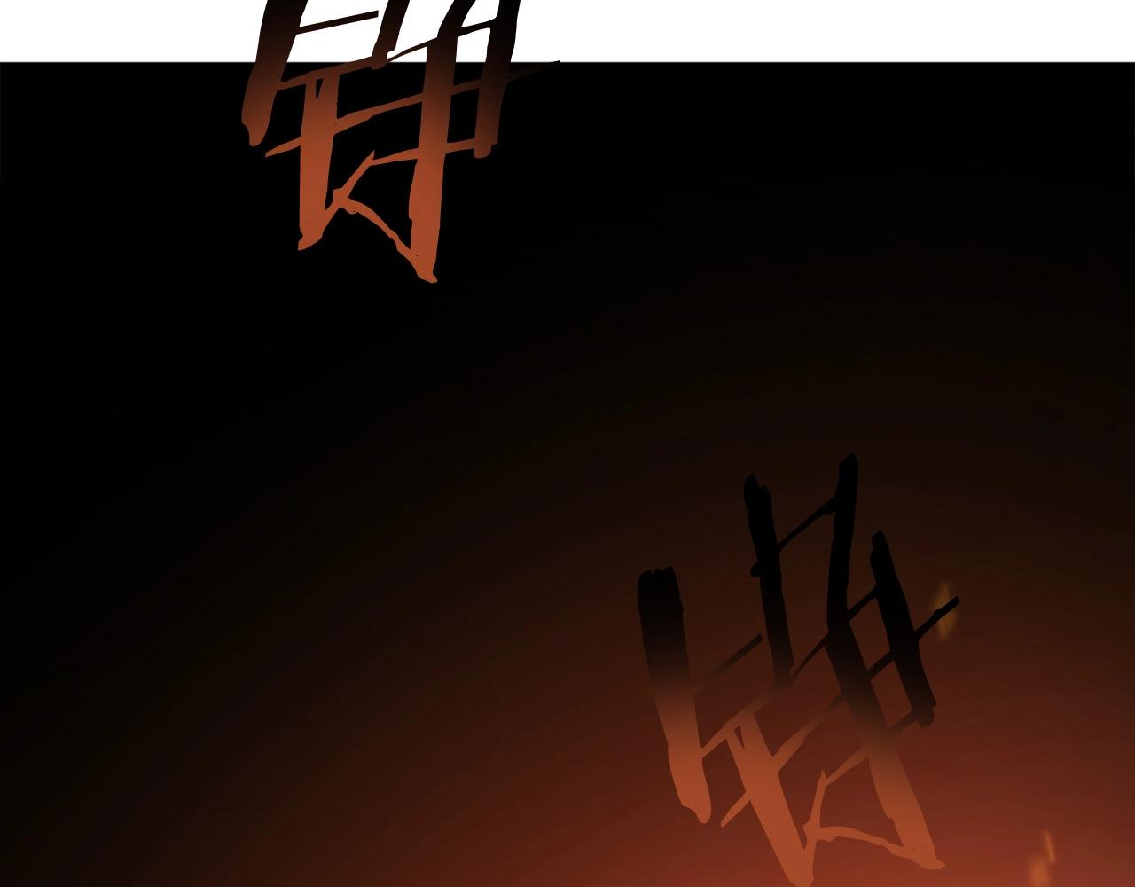 第14话 融剑造鳞甲151