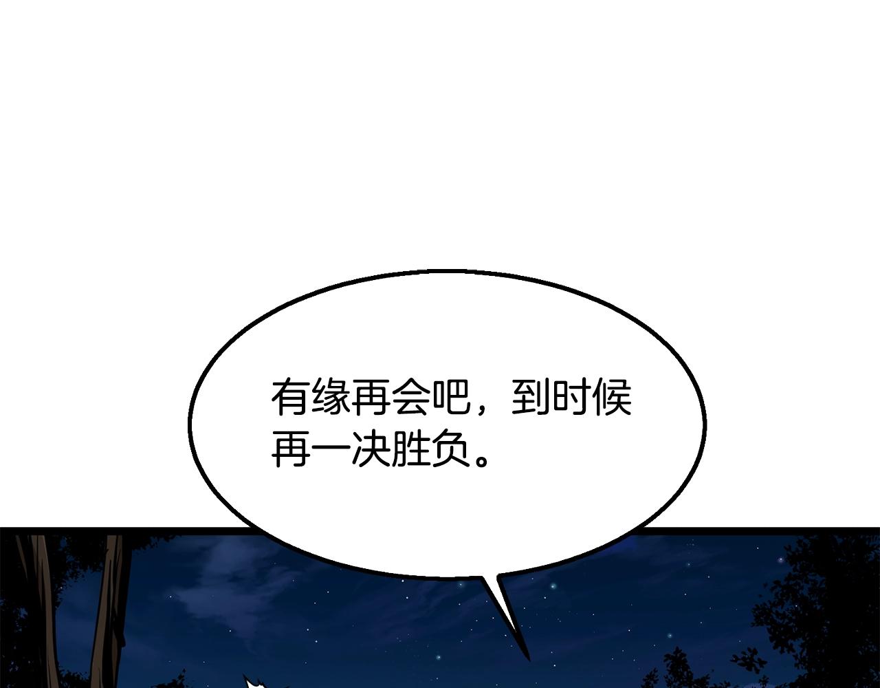 第9话 一剑化天119