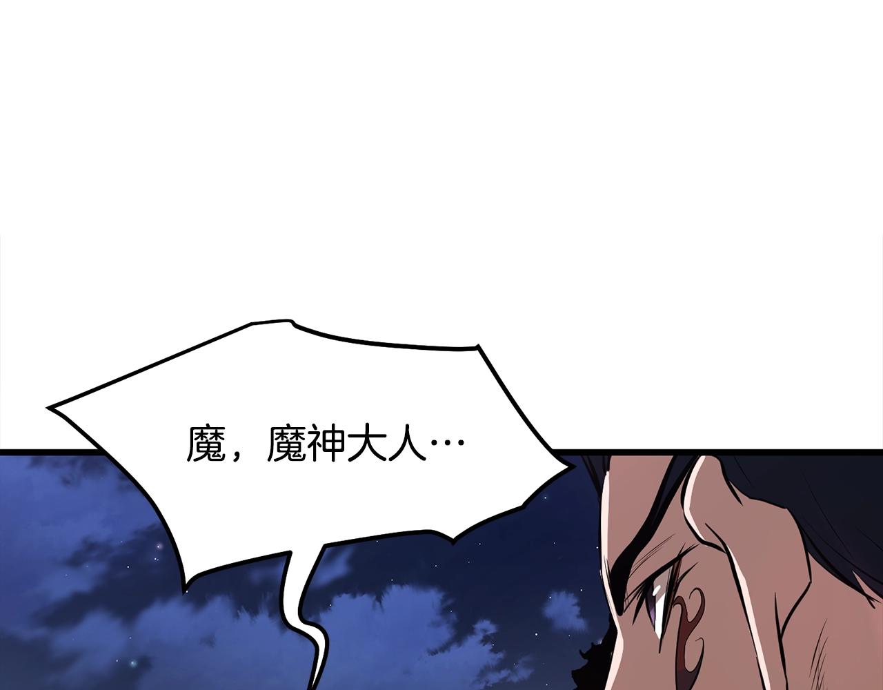 第6话 惊世之战137
