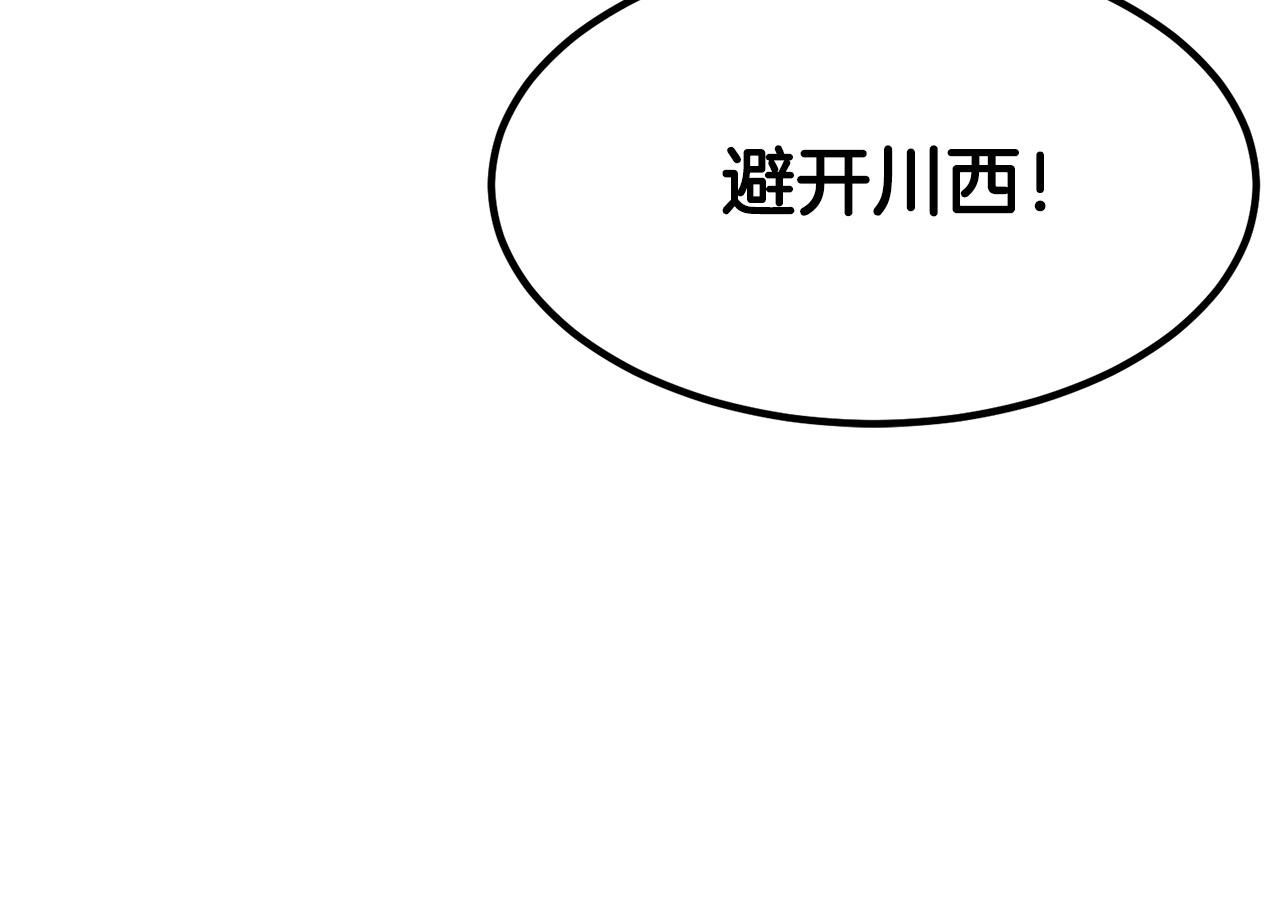 第3话 独臂无言剑239