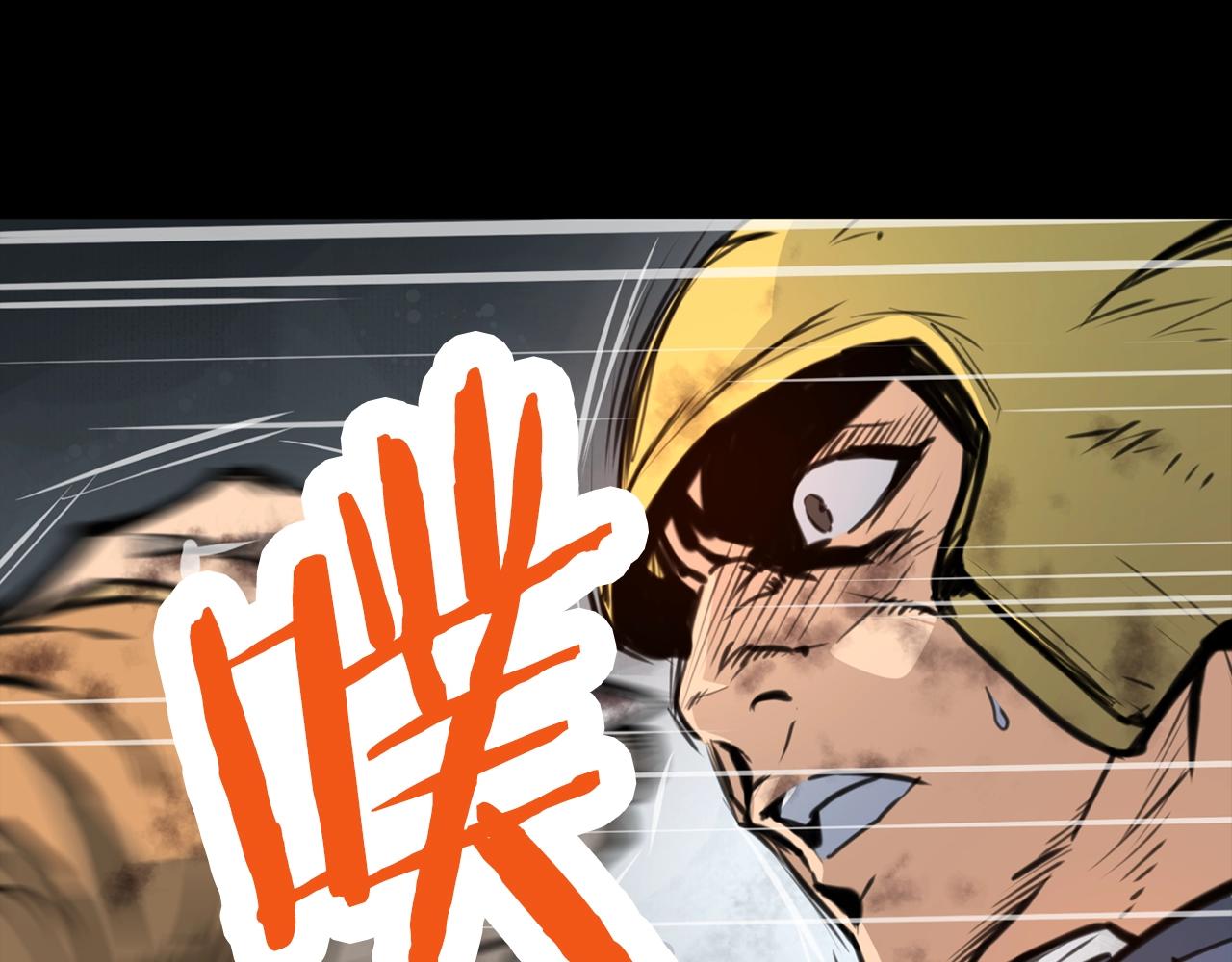 第1话 剑身打孔171