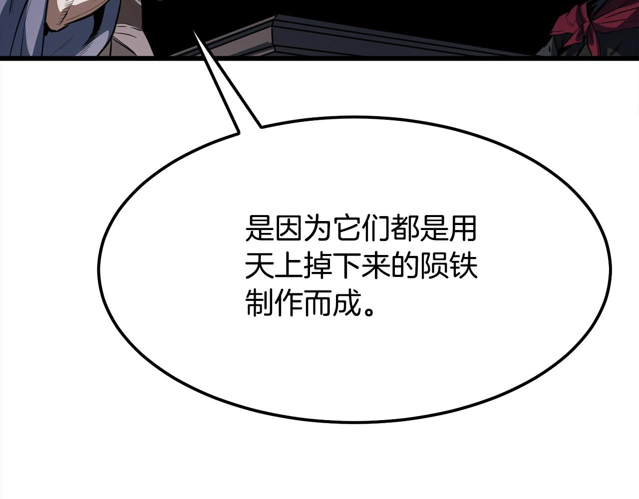 第15话 谣言四起90