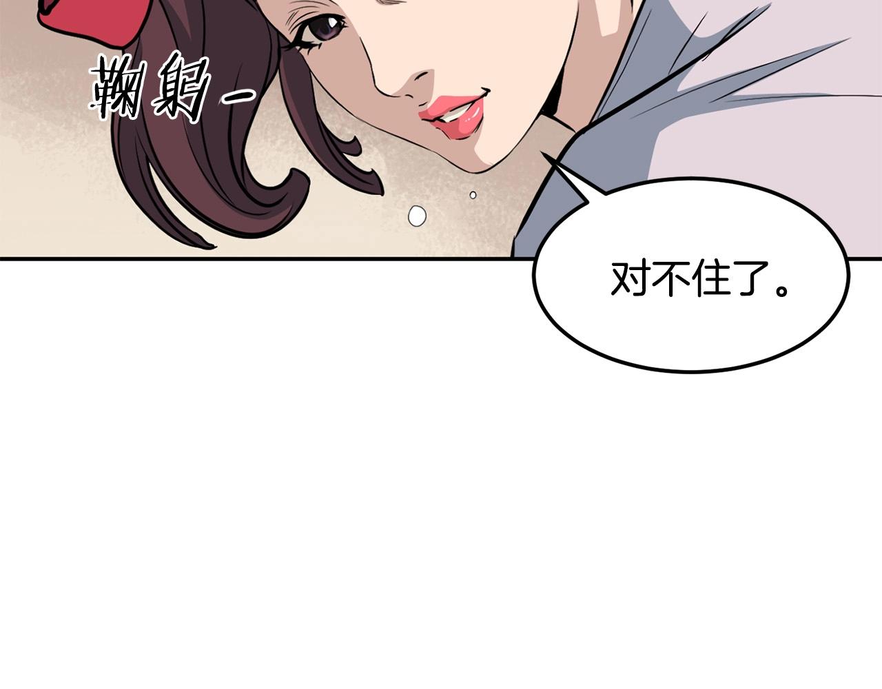 第2话 无主茶楼259