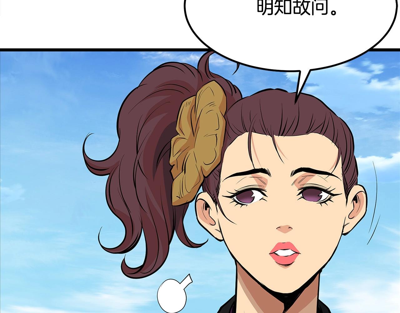 第17话 寻人78