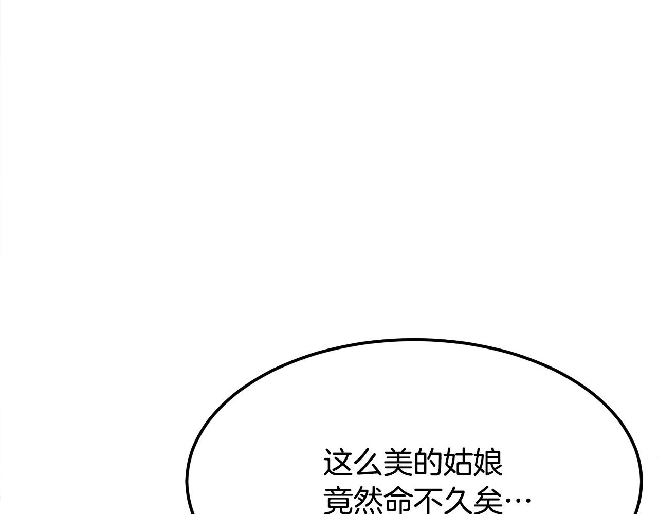 第16话 剑客97