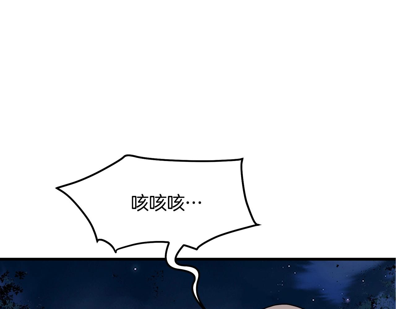 第7话 江北第一美149