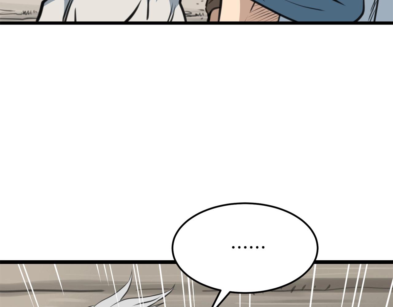 第1话 剑身打孔279