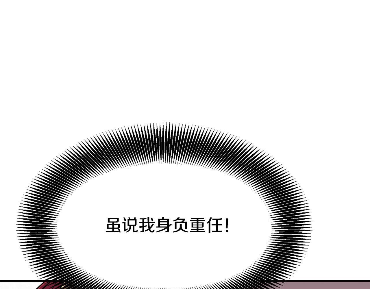 第2话 无主茶楼223