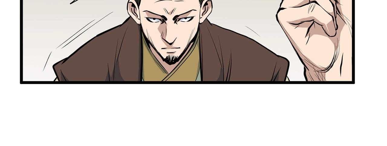 第17话 寻人60