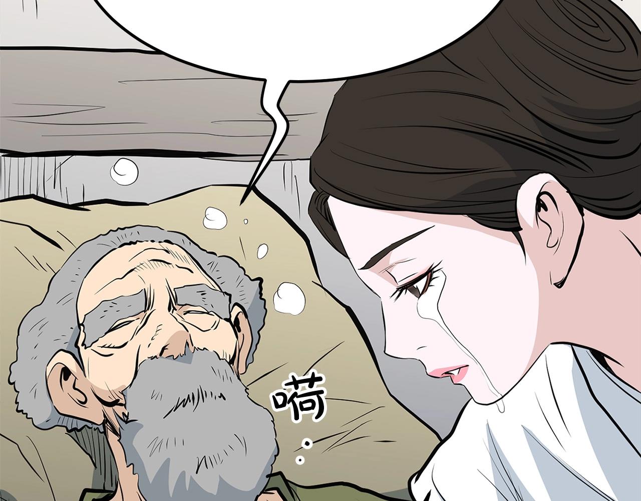 第16话 剑客167