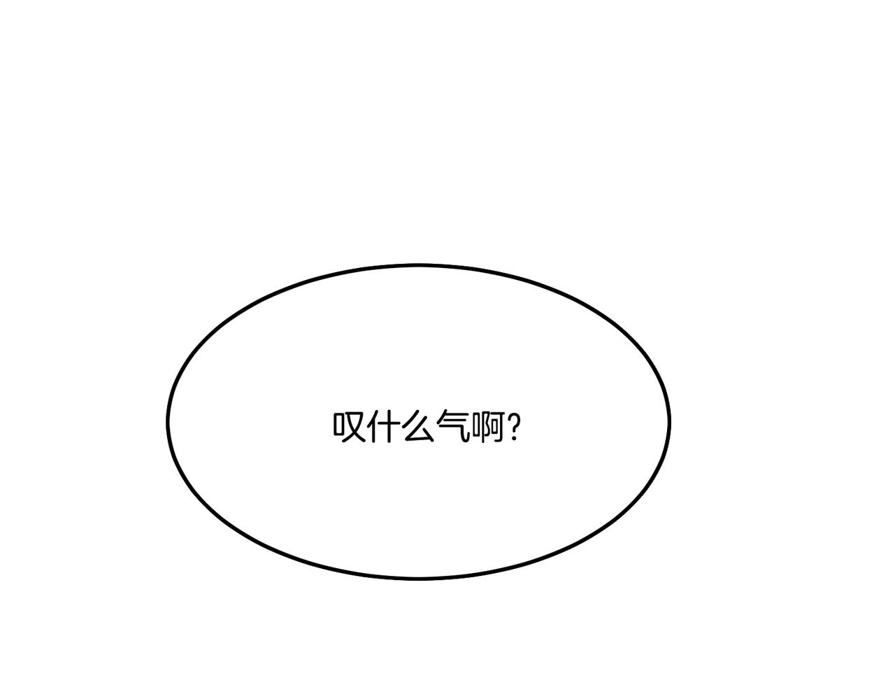 第11话 他的情报140