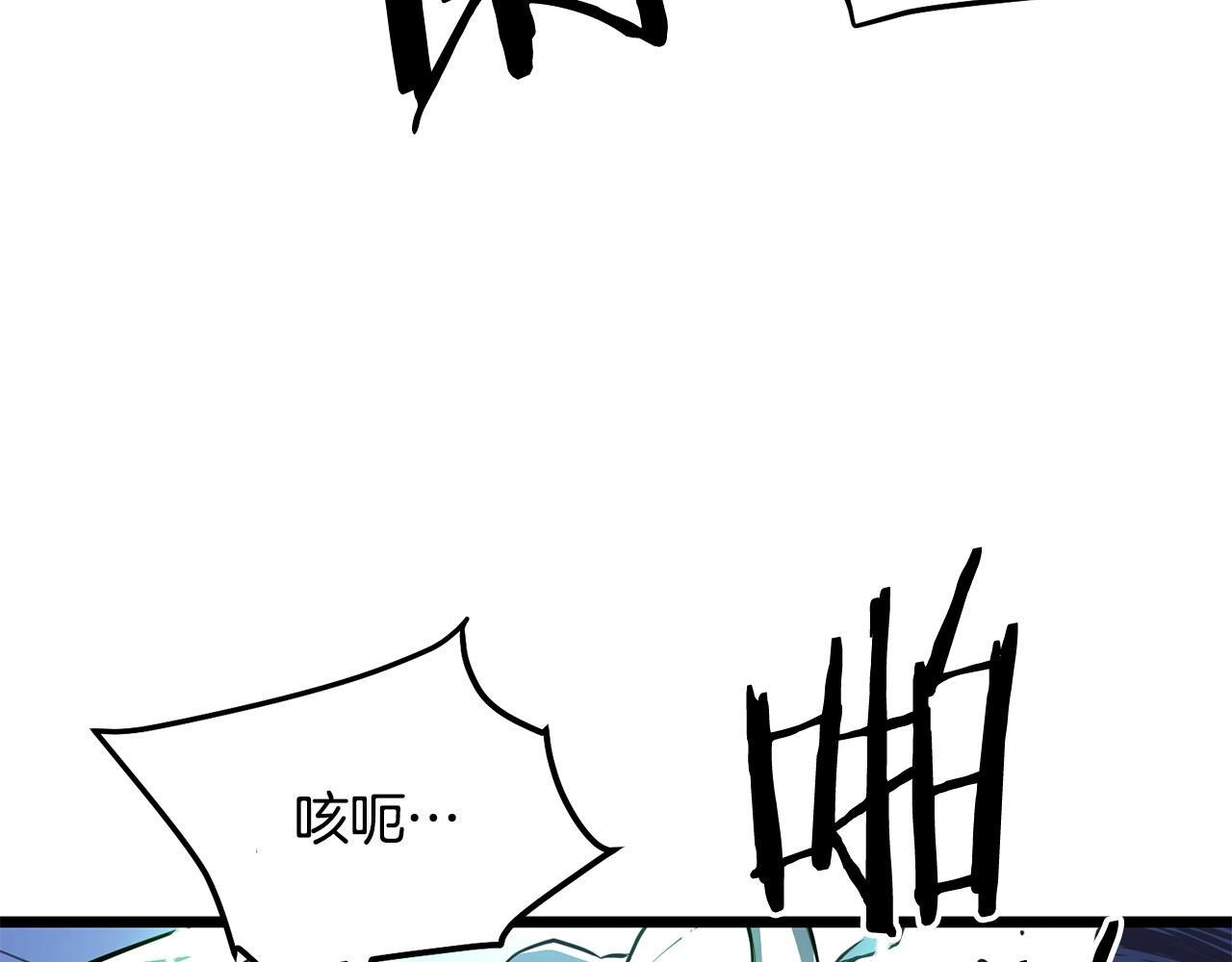 第8话 一剑破山剑法121