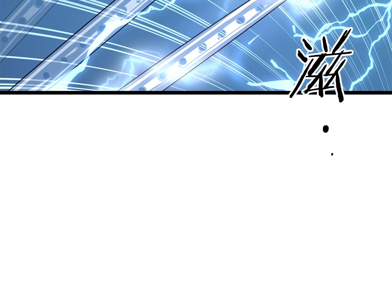 第9话 一剑化天13