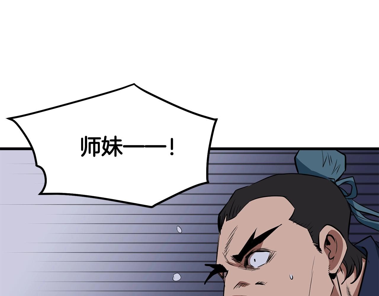 第7话 江北第一美185