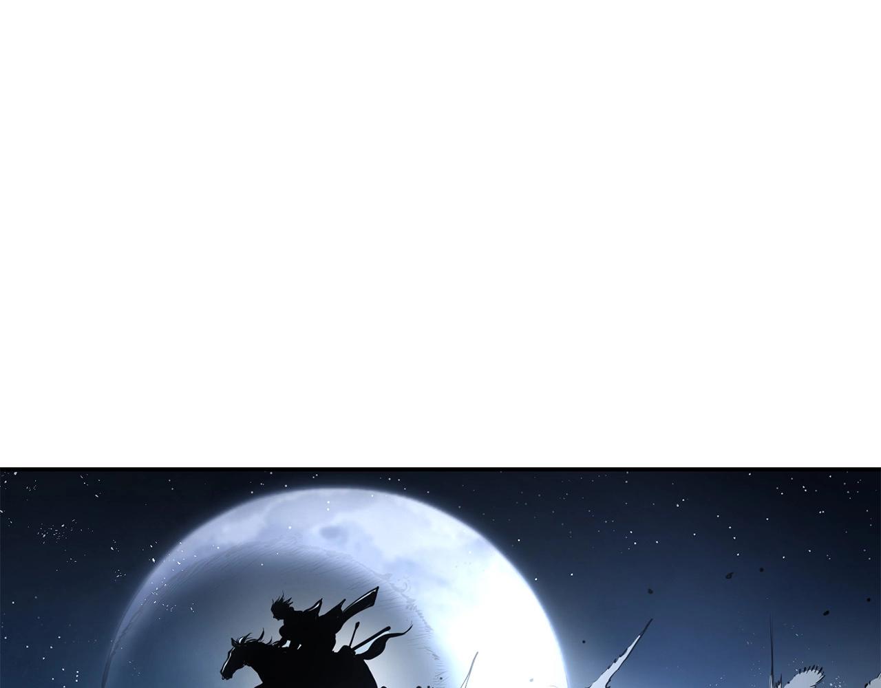 第4话 血魔天264