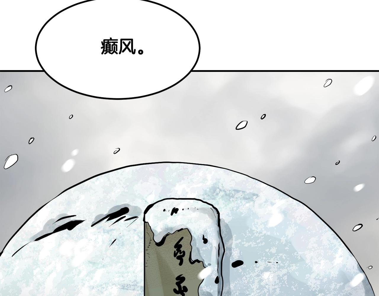 第2话 无主茶楼124