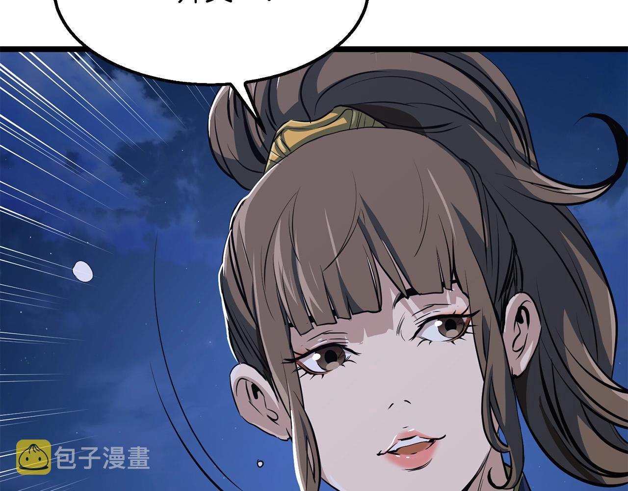 第9话 一剑化天163
