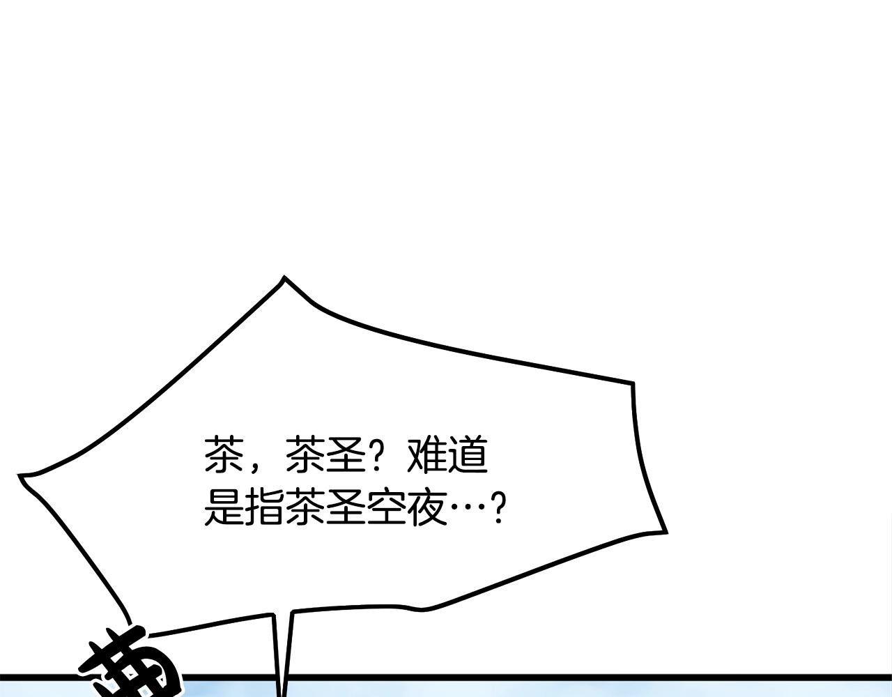 第20话 天剑门之怒110