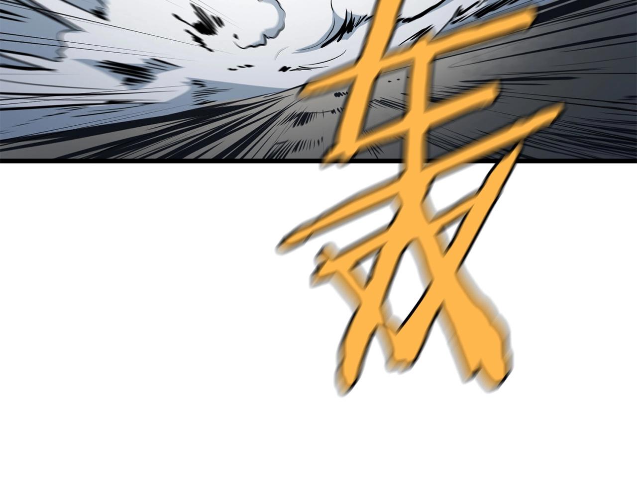 第5话 不挫遇暗魂109