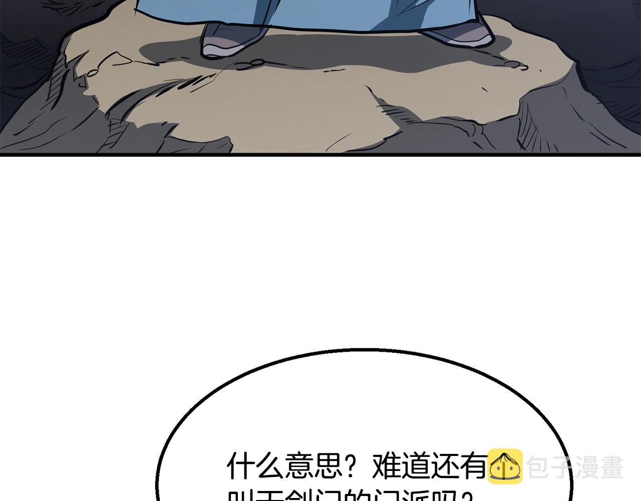 第5话 不挫遇暗魂62