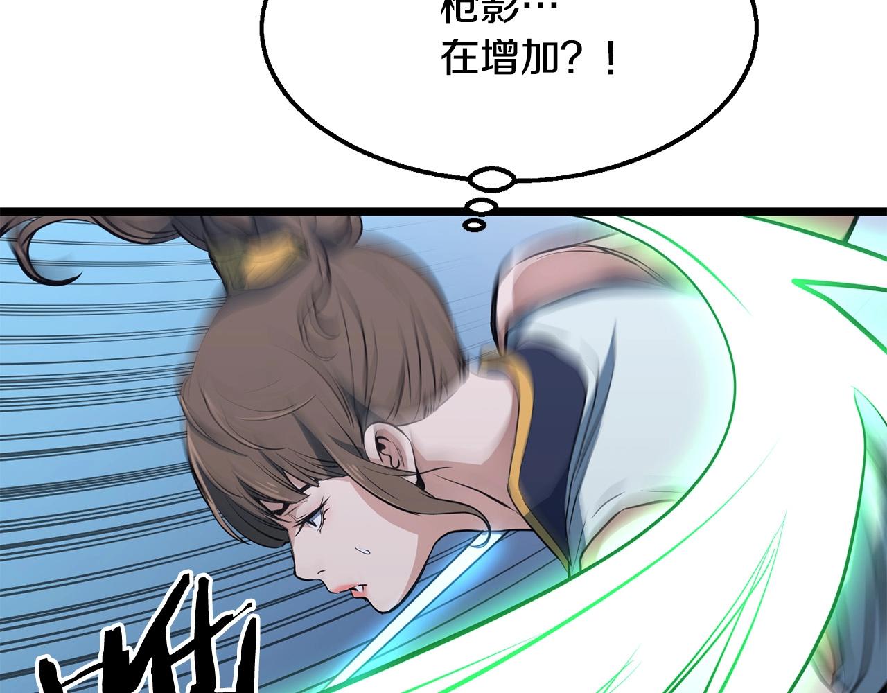 第8话 一剑破山剑法137