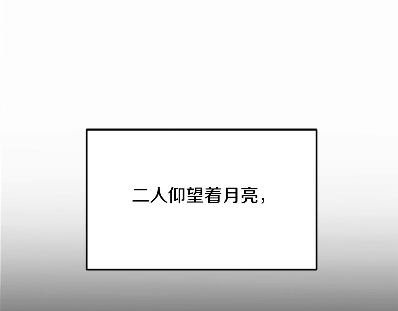 第24话 天魔142