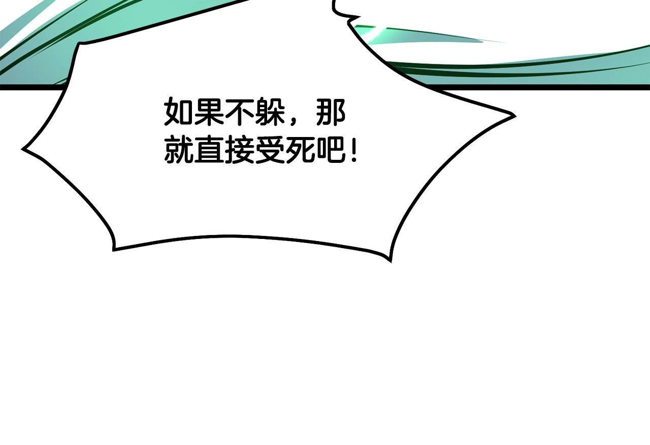 第8话 一剑破山剑法118