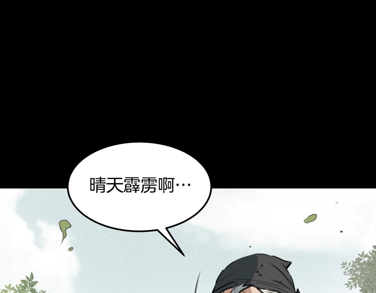 第1话 剑身打孔225