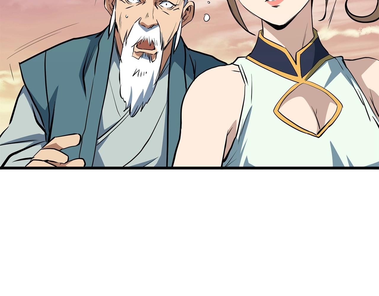 第10话 重振天剑门21