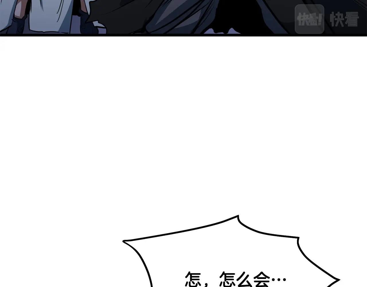 第8话 一剑破山剑法27