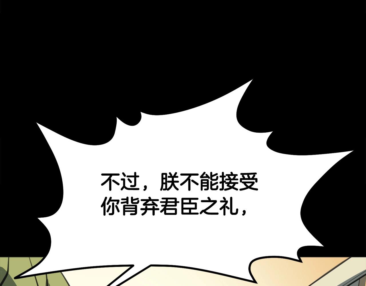 第0话 卸甲59
